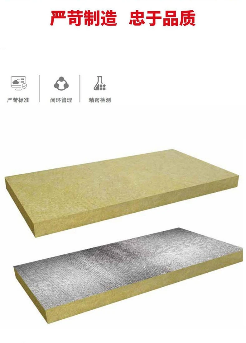 Smoke Extraction Rock Wool Board manufacturers